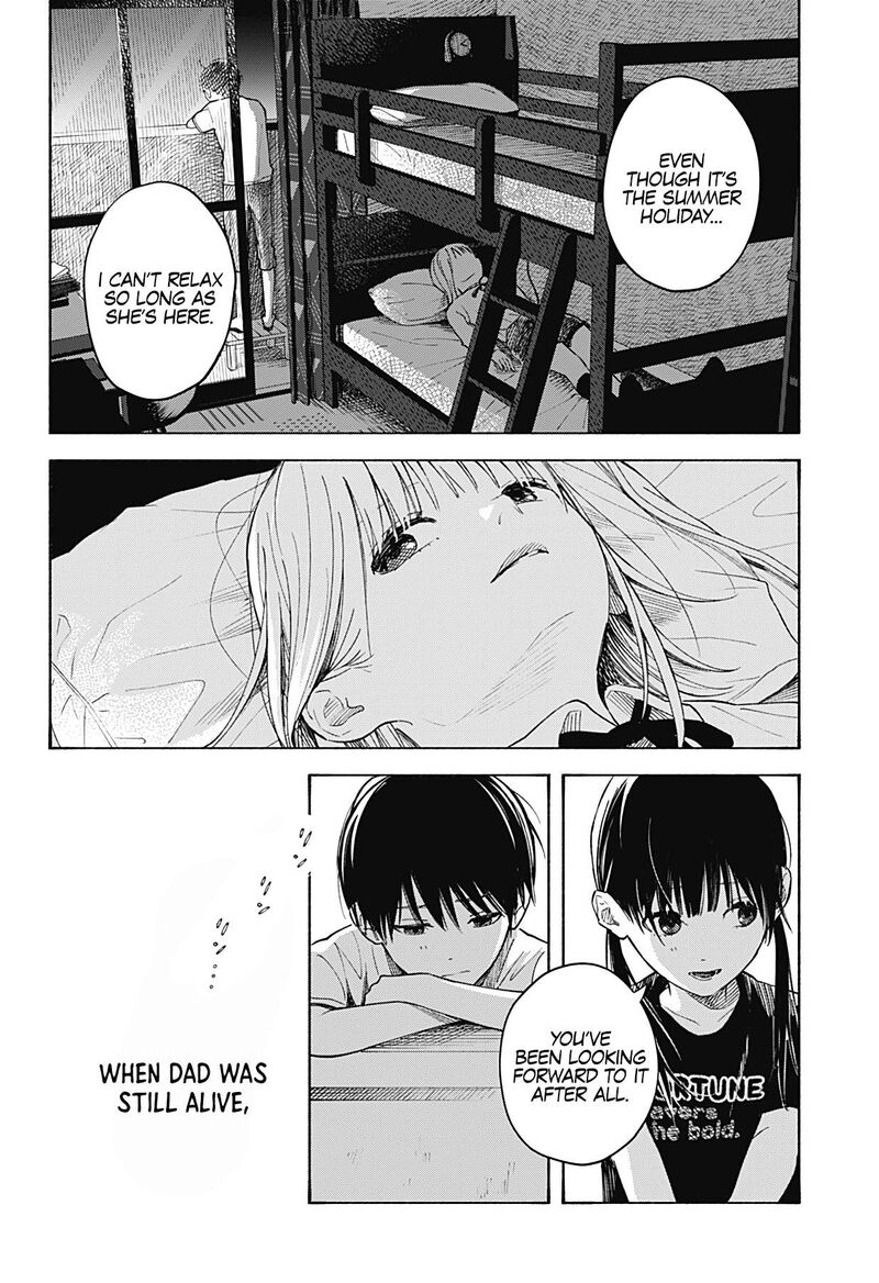 Kokoro No Program 1 24