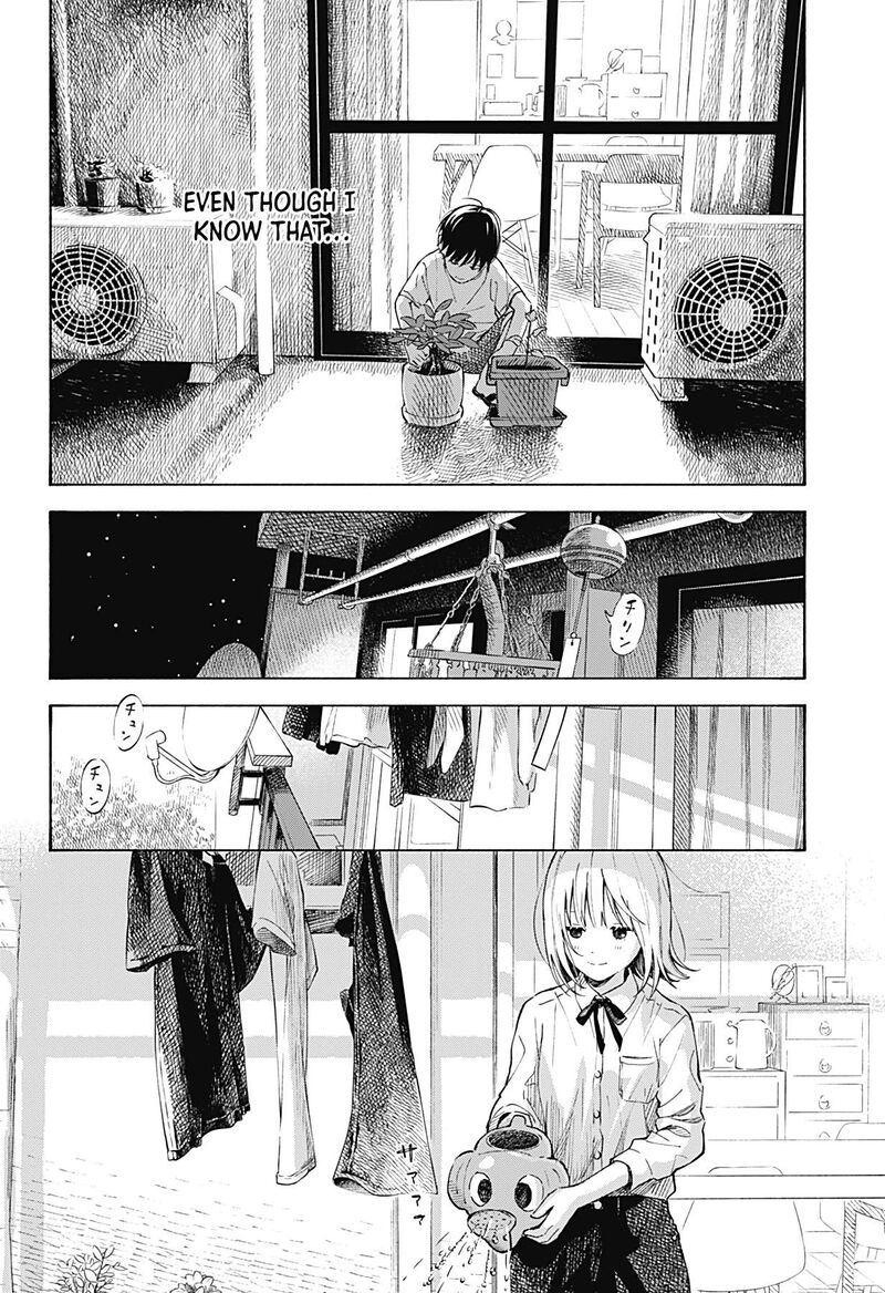 Kokoro No Program 1 26