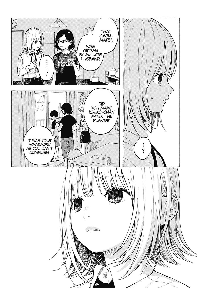 Kokoro No Program 1 30