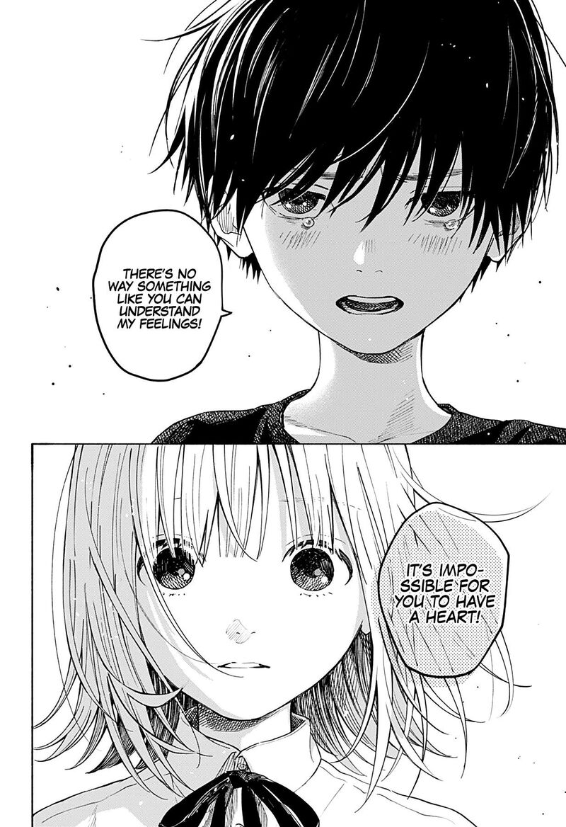 Kokoro No Program 1 32