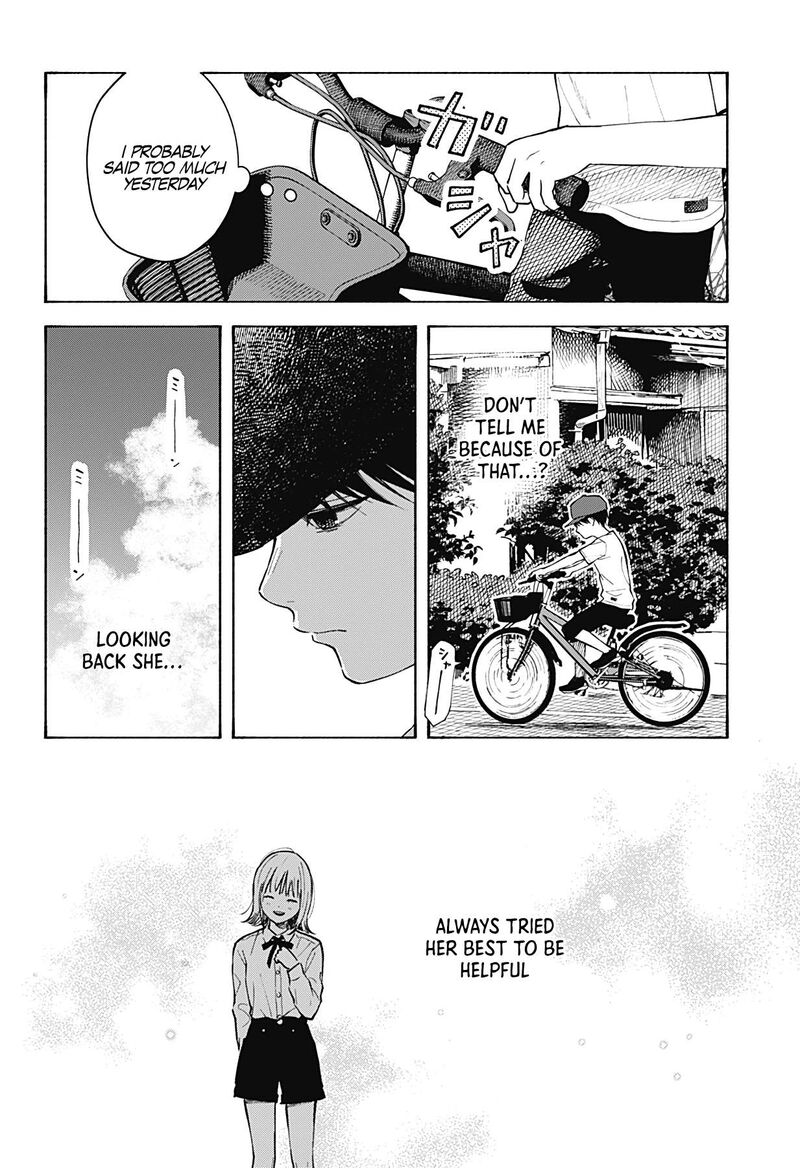 Kokoro No Program 1 38