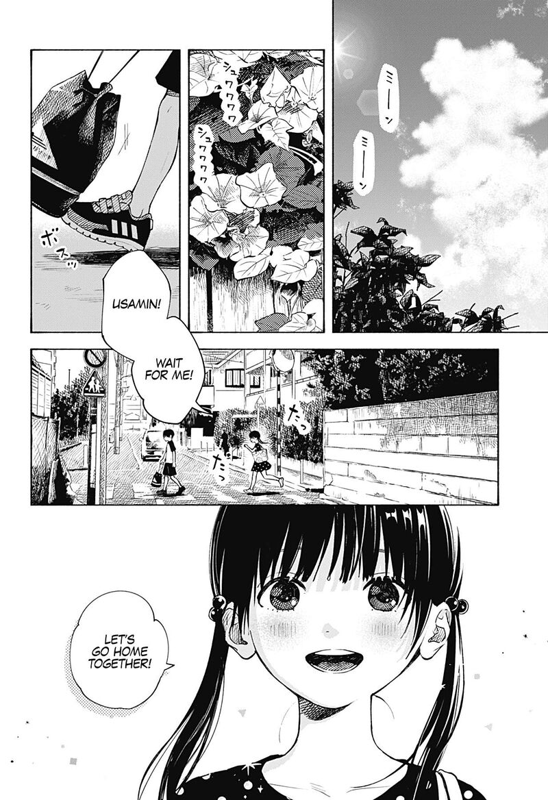 Kokoro No Program 1 4