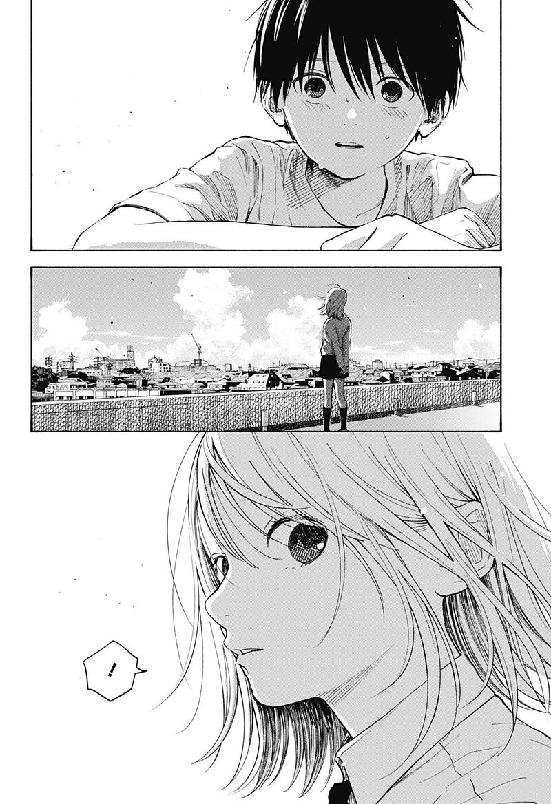 Kokoro No Program 1 44