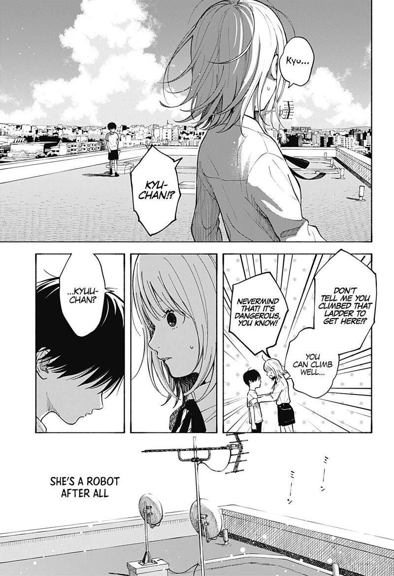 Kokoro No Program 1 45