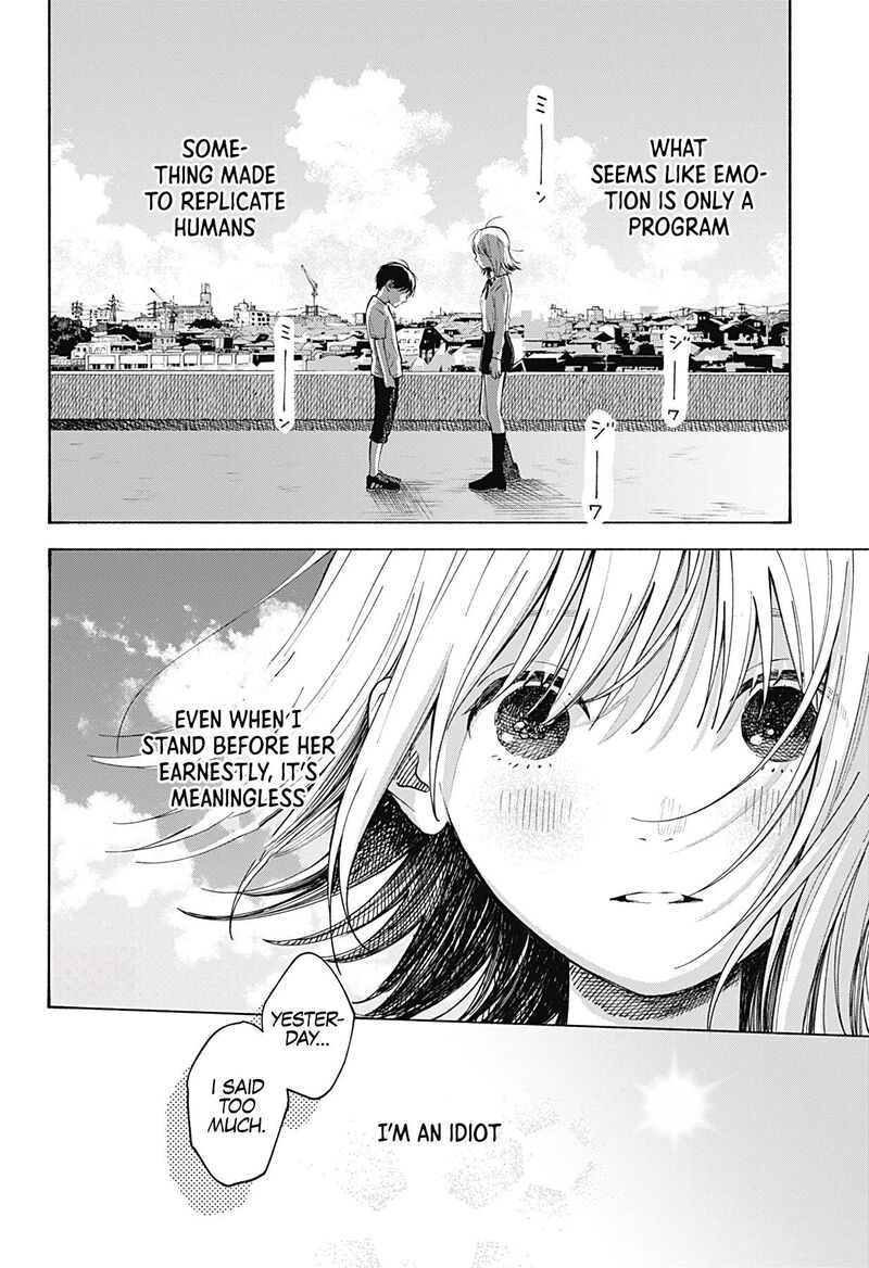 Kokoro No Program 1 46