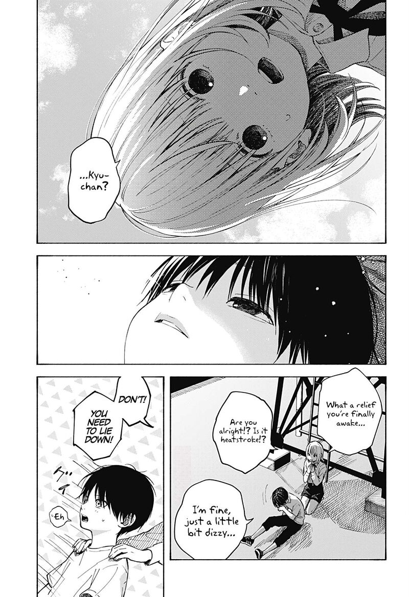 Kokoro No Program 1 49