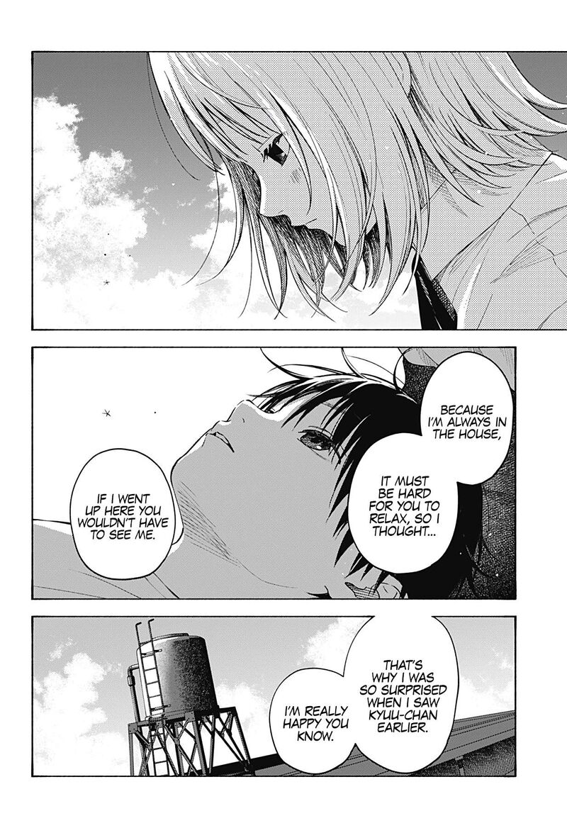 Kokoro No Program 1 50
