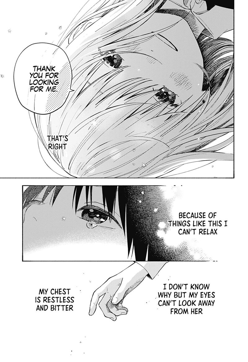 Kokoro No Program 1 51