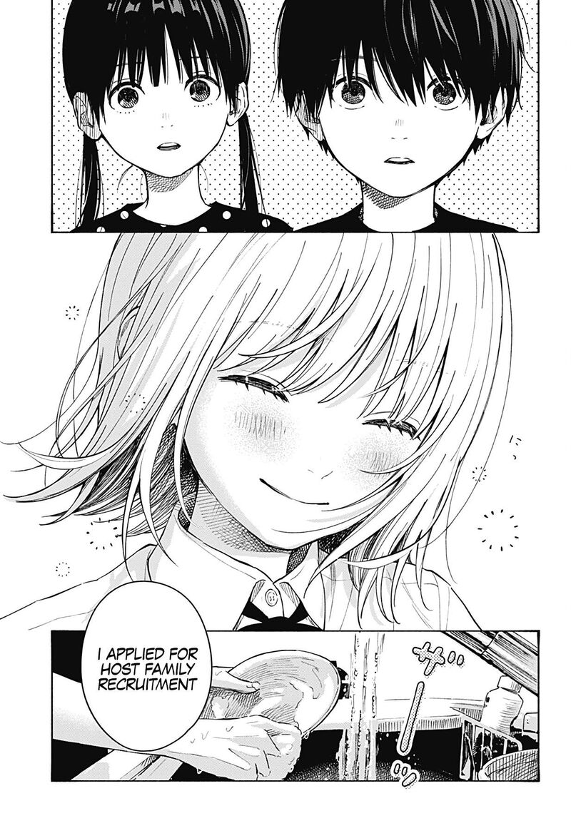 Kokoro No Program 1 9