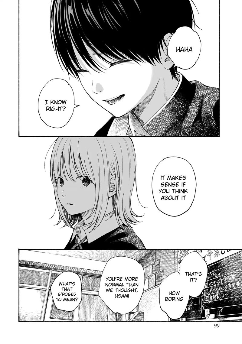 Kokoro No Program 11 6