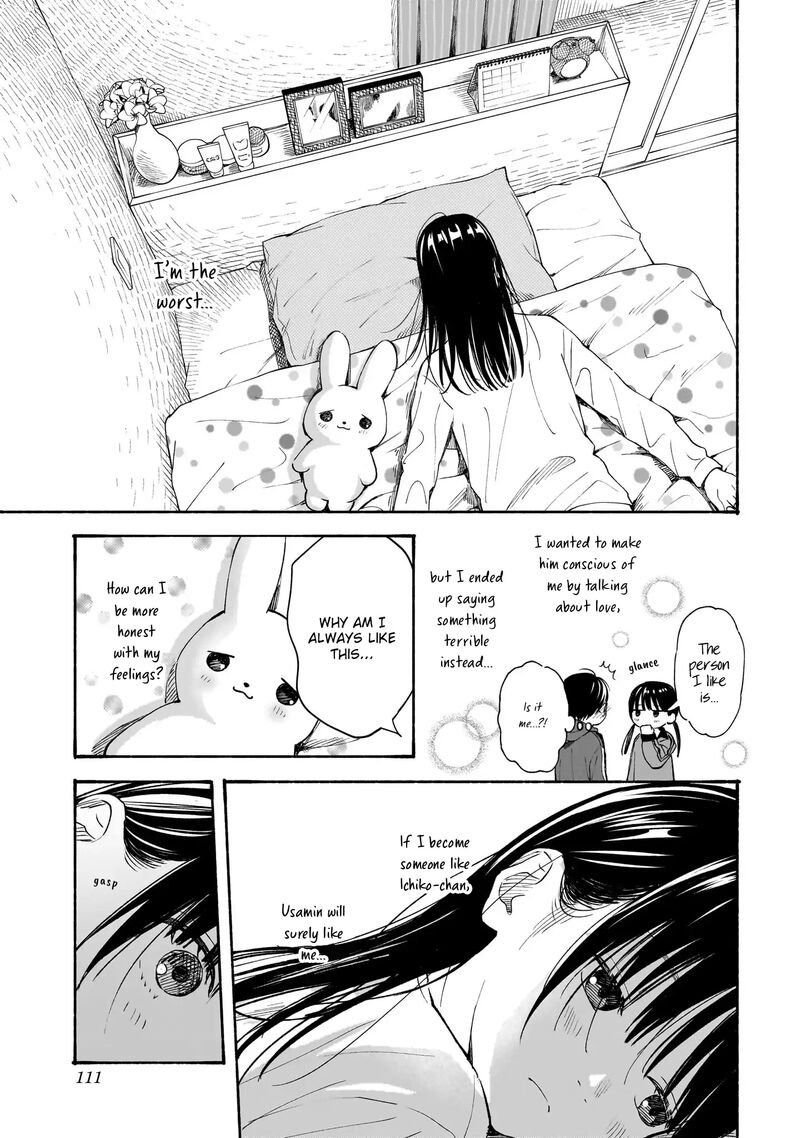 Kokoro No Program 12 11