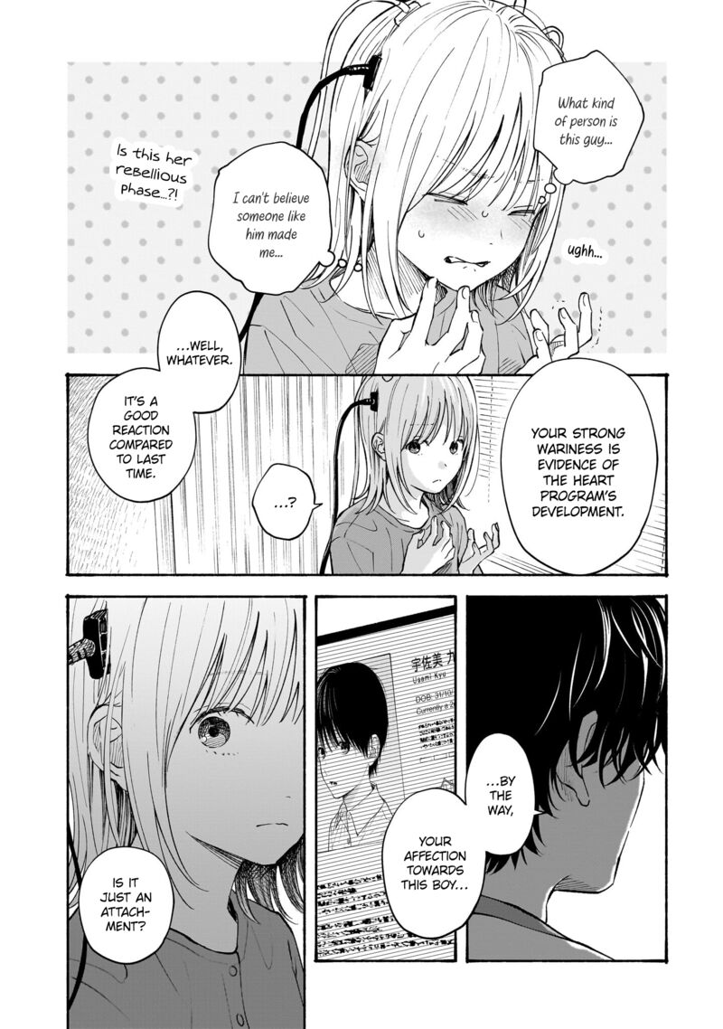 Kokoro No Program 13 7