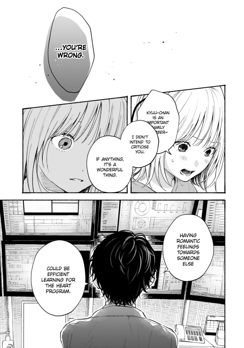 Kokoro No Program 13 9