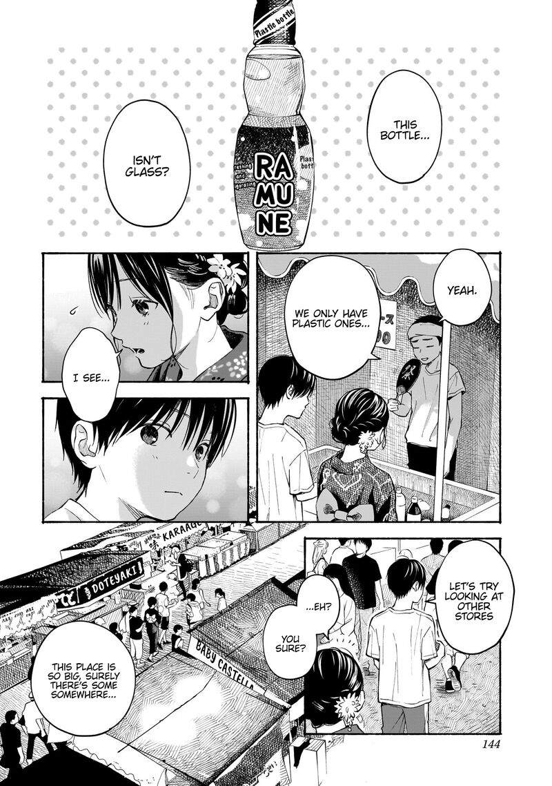 Kokoro No Program 14 10
