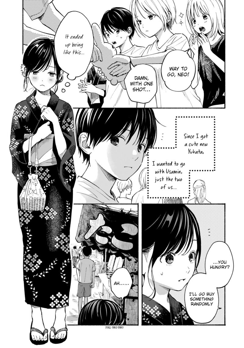 Kokoro No Program 14 7