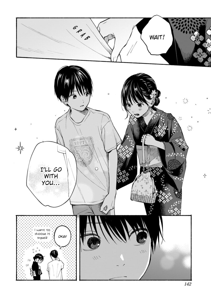 Kokoro No Program 14 8