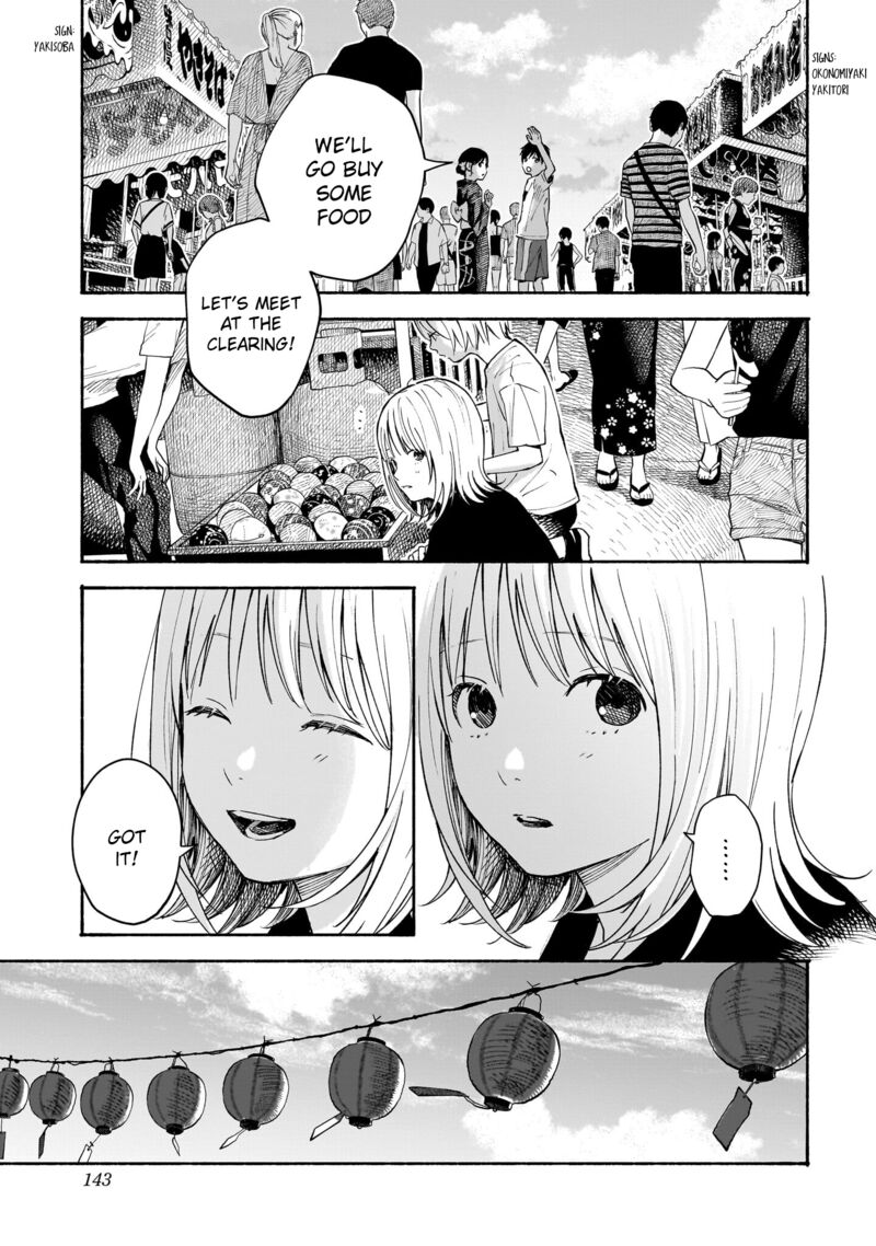 Kokoro No Program 14 9