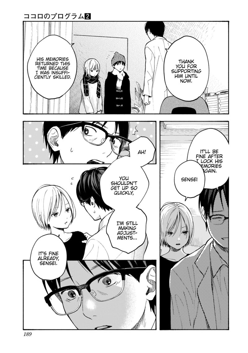Kokoro No Program 15e 20