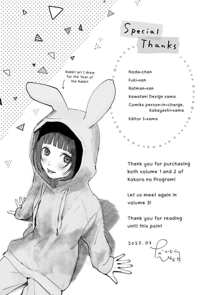 Kokoro No Program 15e 28