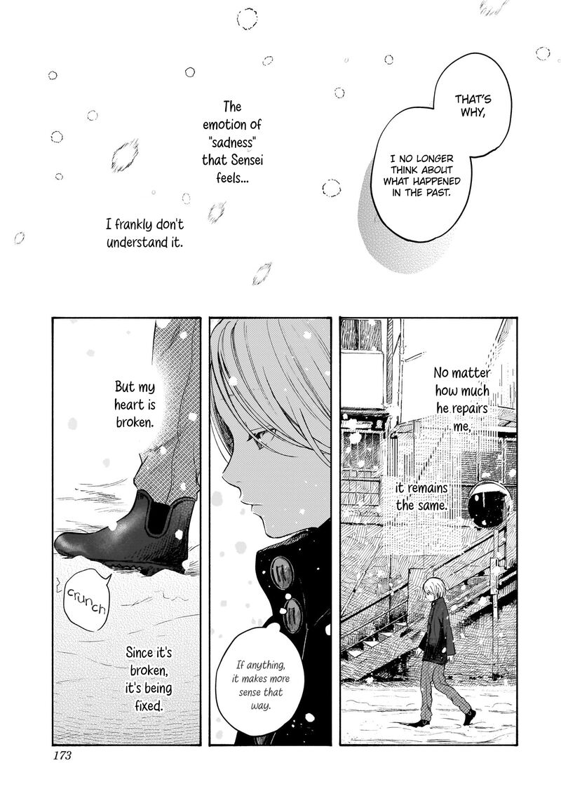 Kokoro No Program 15e 4