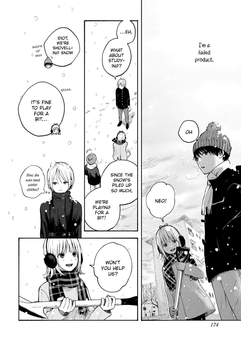Kokoro No Program 15e 5