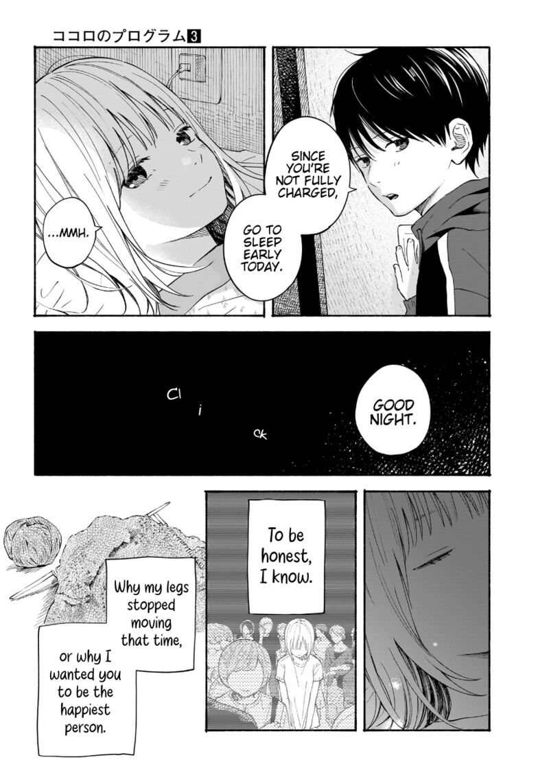Kokoro No Program 17 17