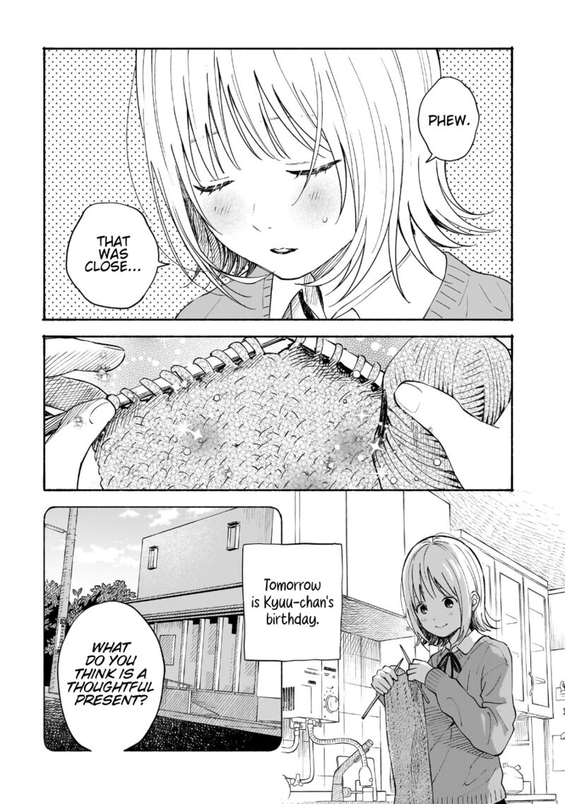Kokoro No Program 17 4