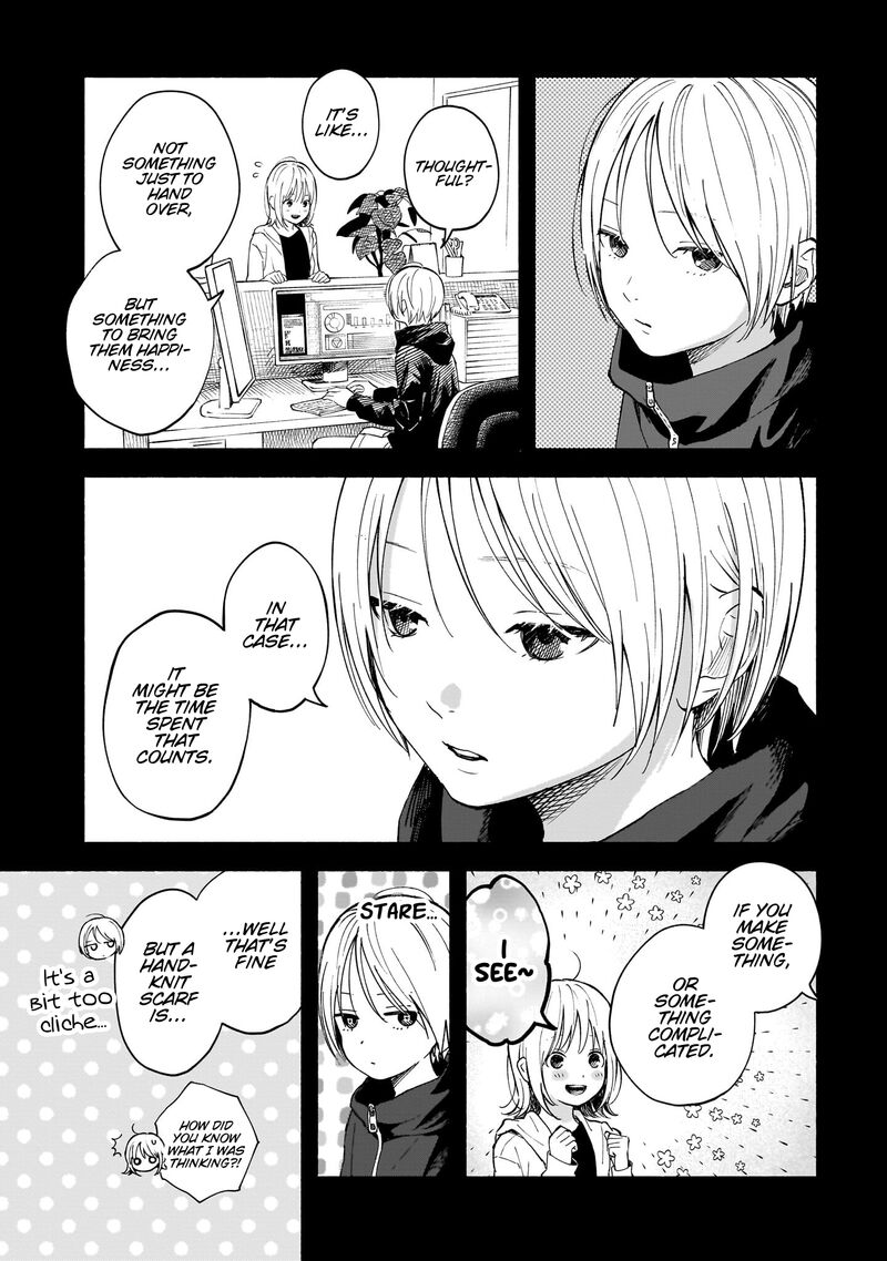 Kokoro No Program 17 5
