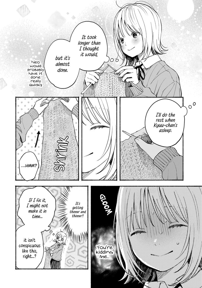 Kokoro No Program 17 6