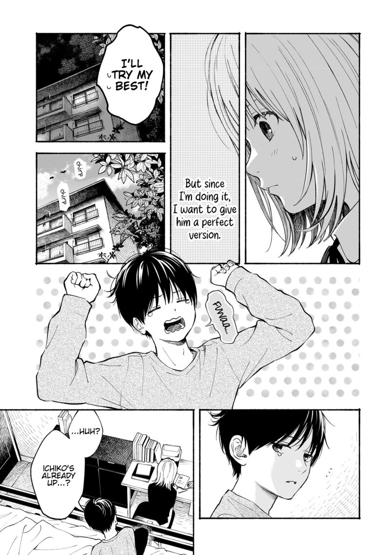 Kokoro No Program 17 7