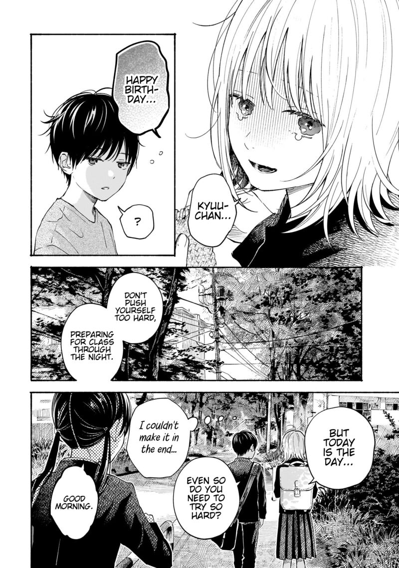 Kokoro No Program 17 8