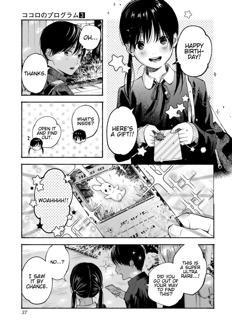 Kokoro No Program 17 9