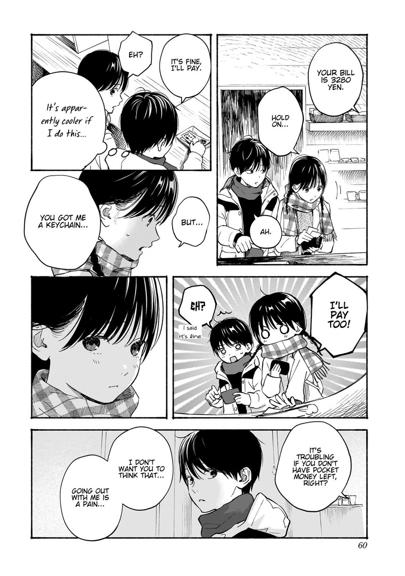 Kokoro No Program 18 12