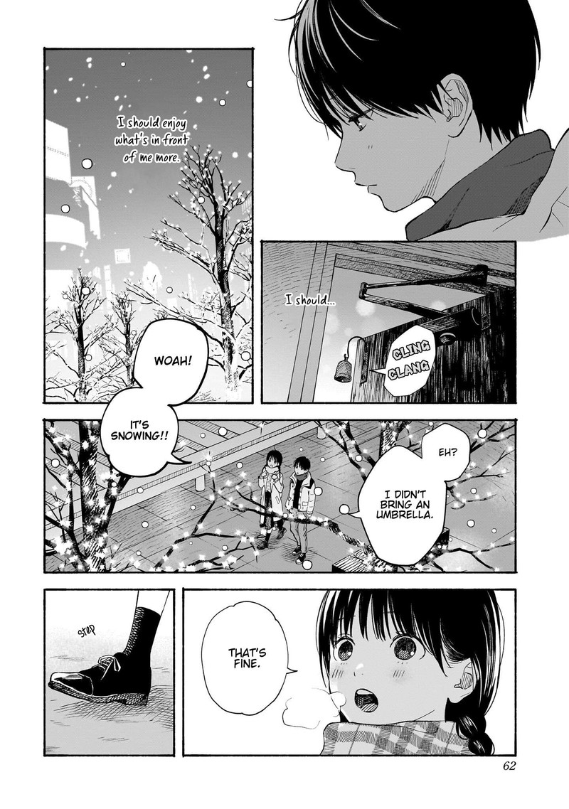 Kokoro No Program 18 14