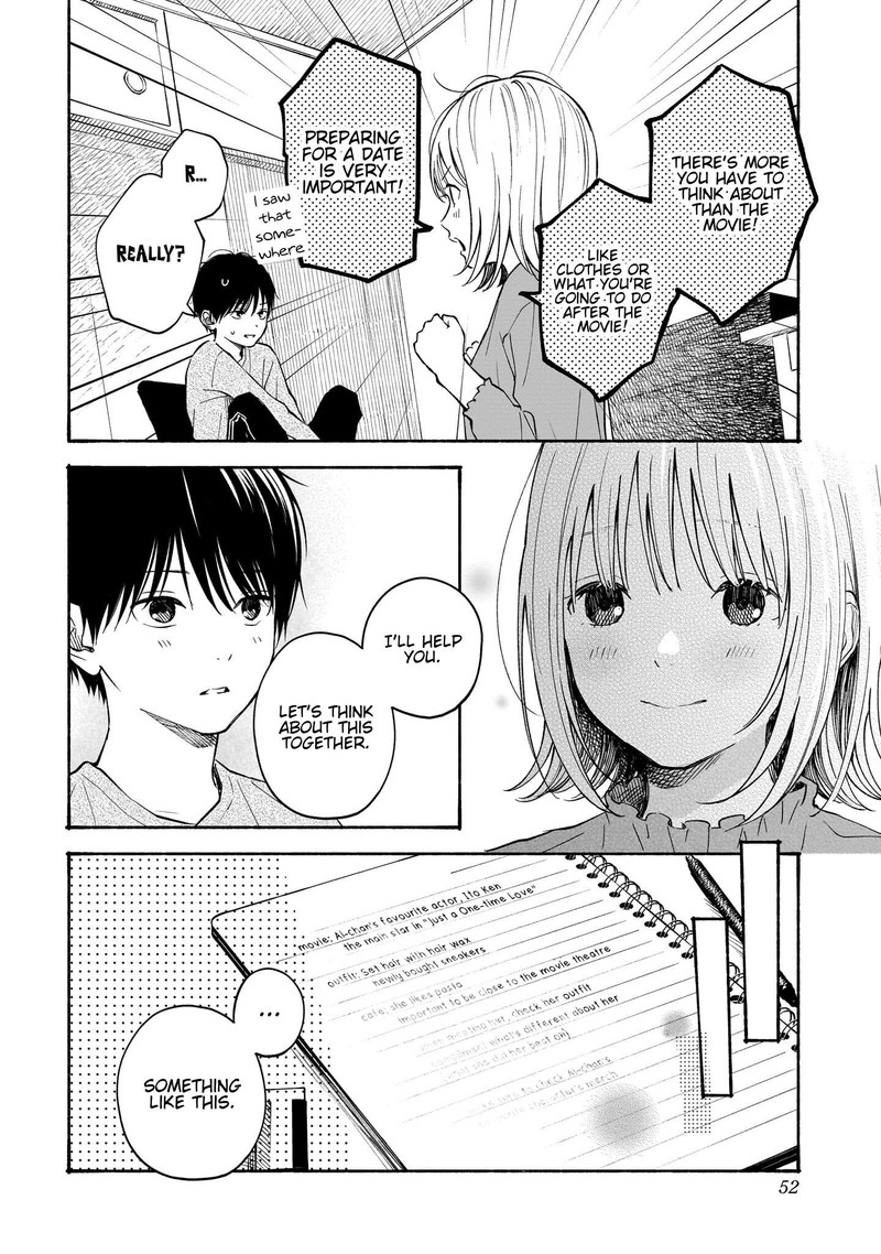 Kokoro No Program 18 4