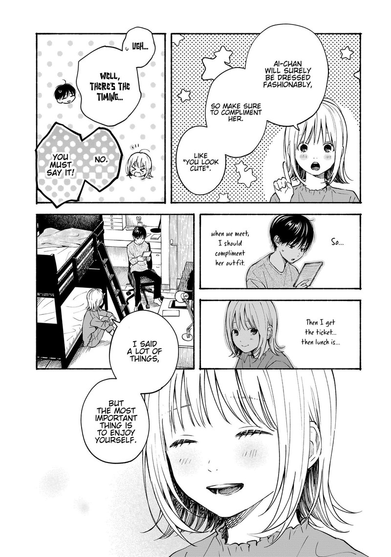 Kokoro No Program 18 5