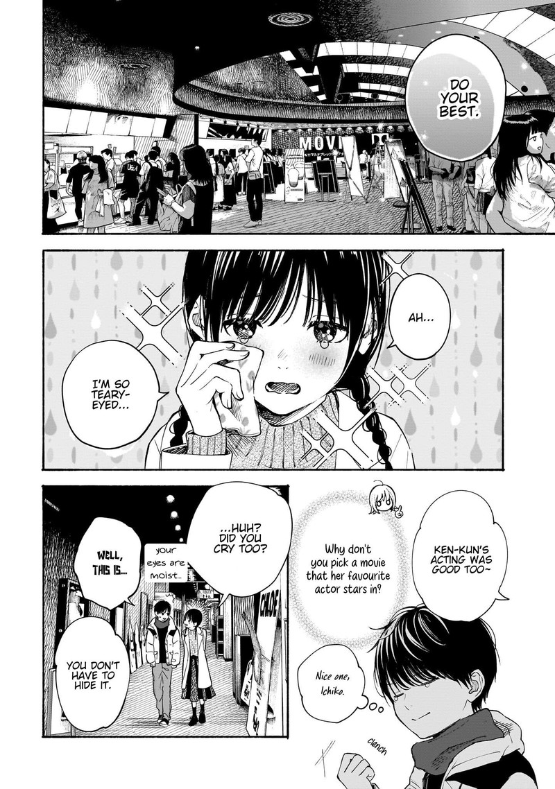Kokoro No Program 18 6