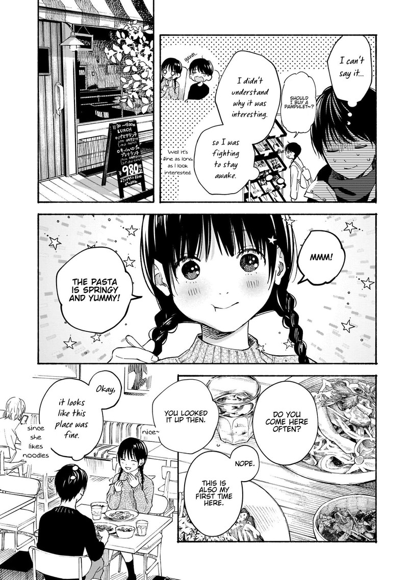 Kokoro No Program 18 7
