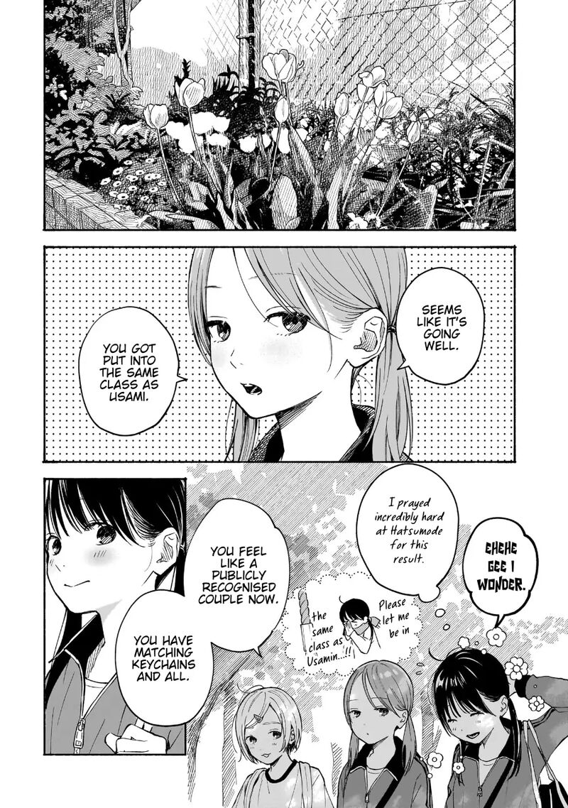 Kokoro No Program 19 2