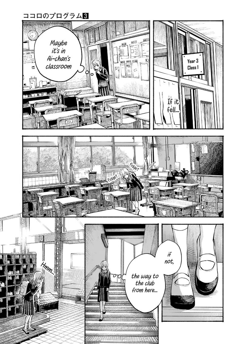 Kokoro No Program 19 5
