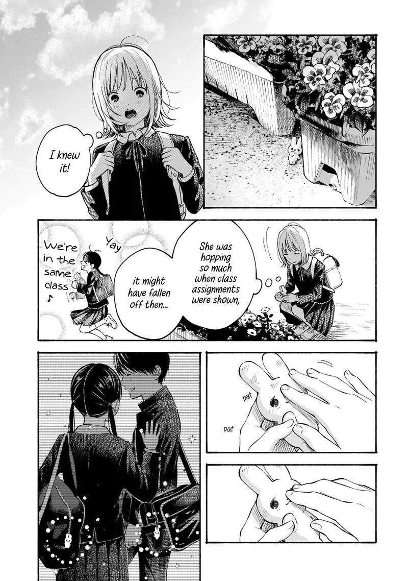 Kokoro No Program 19 7