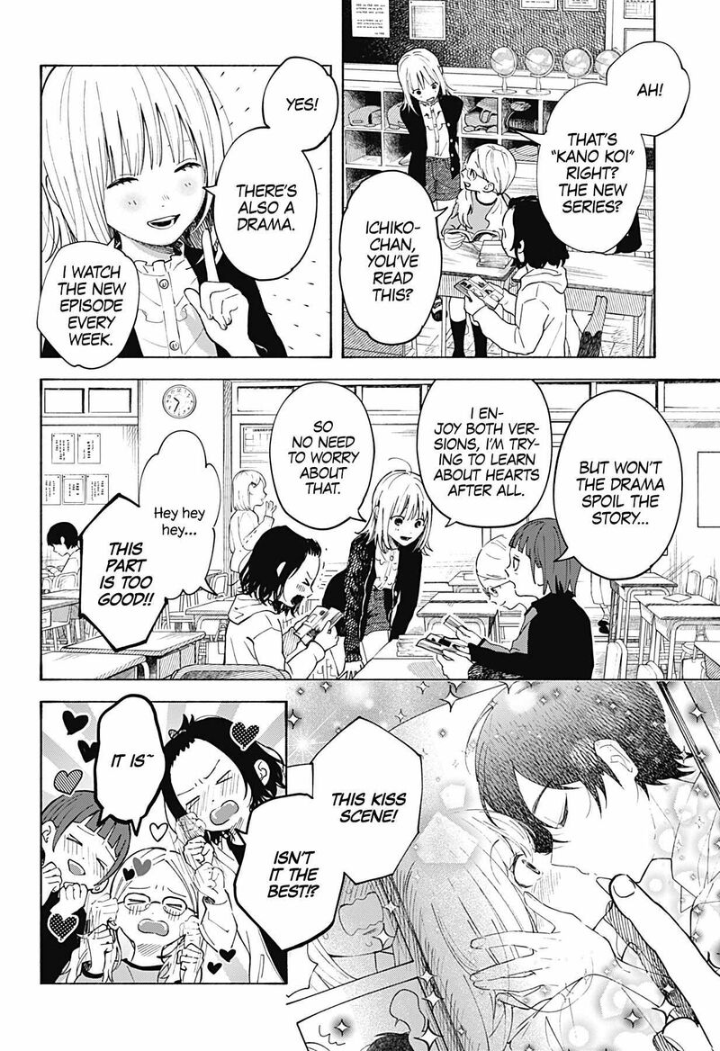 Kokoro No Program 2 10