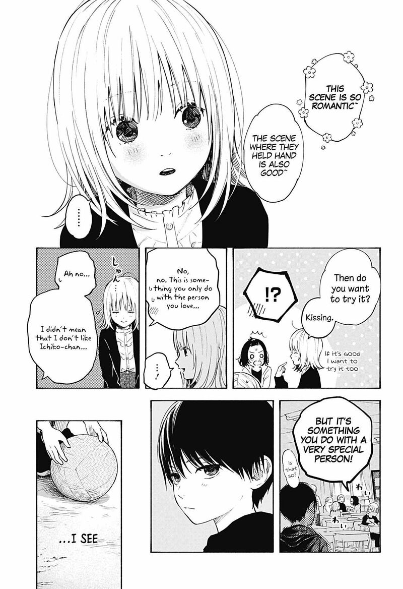 Kokoro No Program 2 11