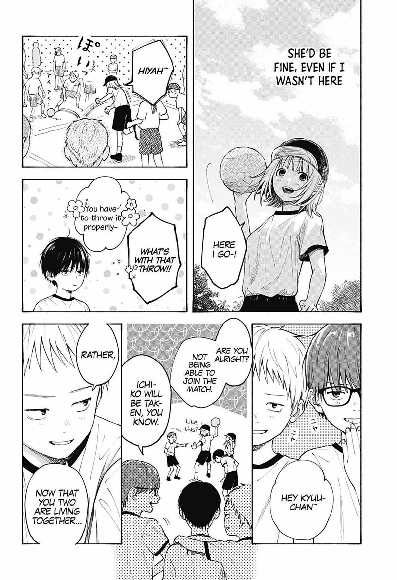 Kokoro No Program 2 12