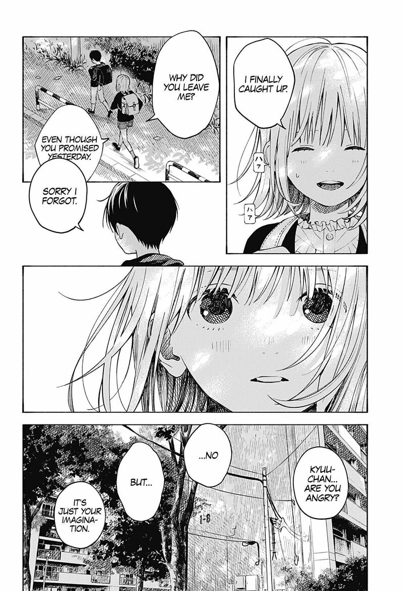 Kokoro No Program 2 16
