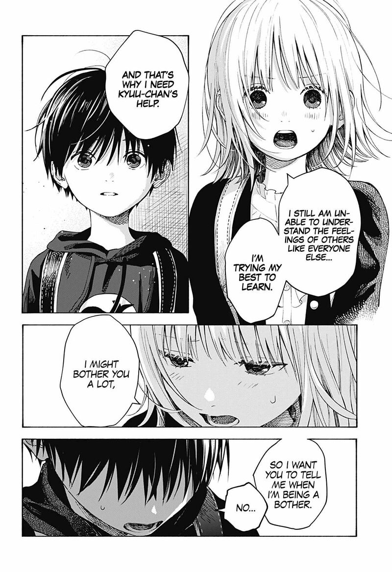 Kokoro No Program 2 18