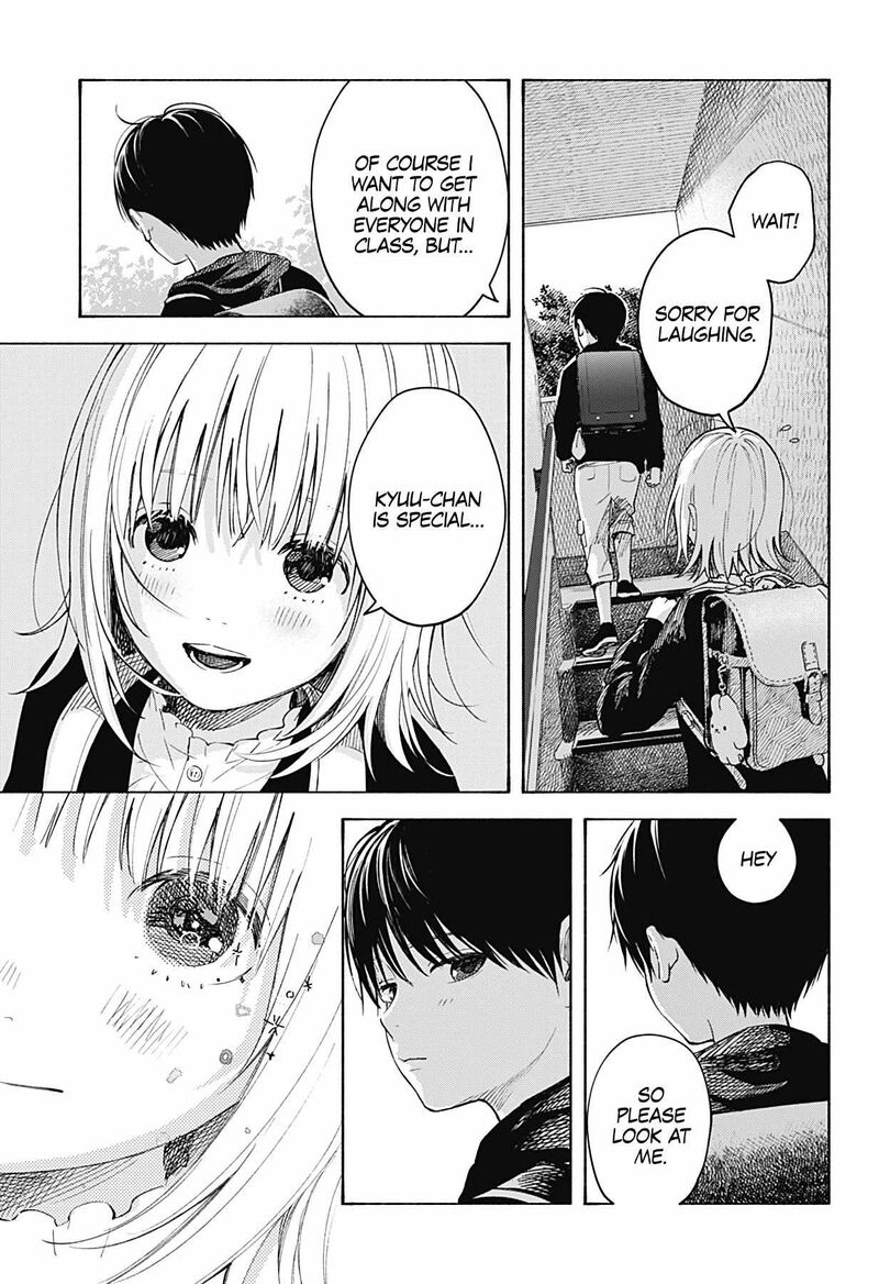 Kokoro No Program 2 21