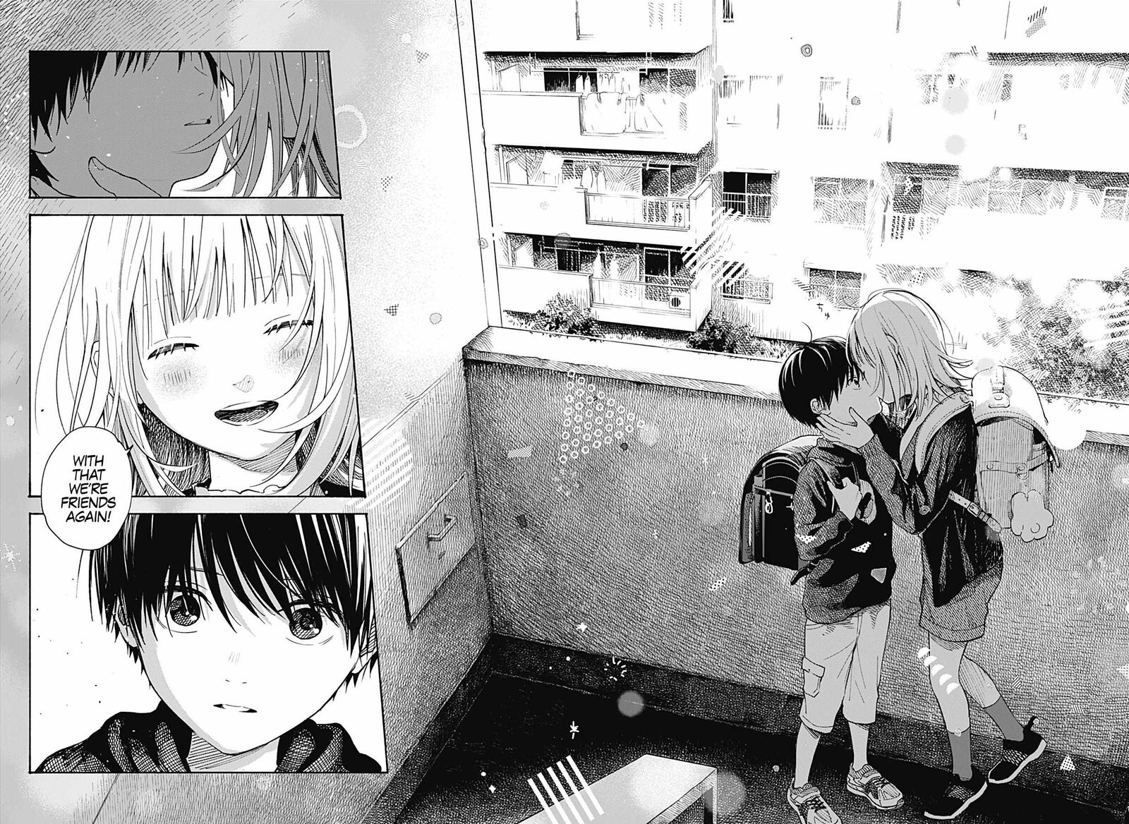 Kokoro No Program 2 22