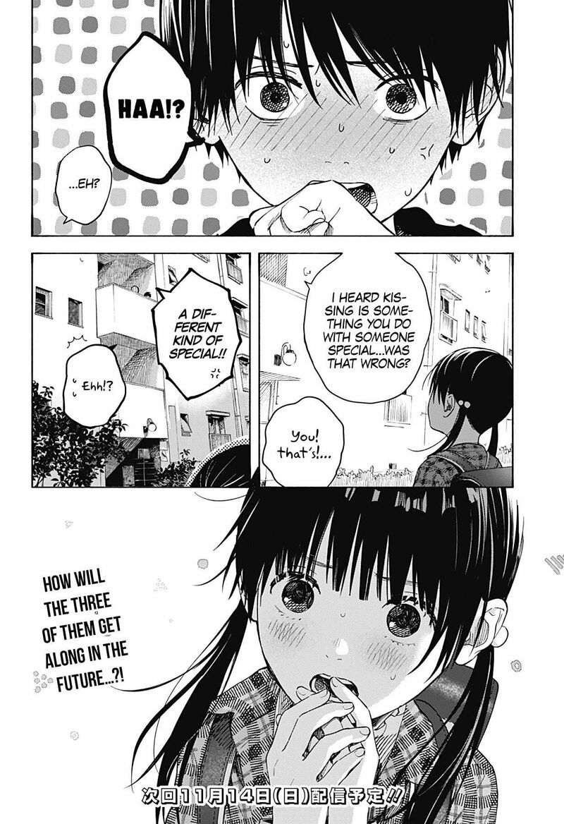 Kokoro No Program 2 23