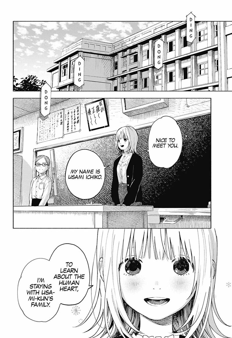 Kokoro No Program 2 4